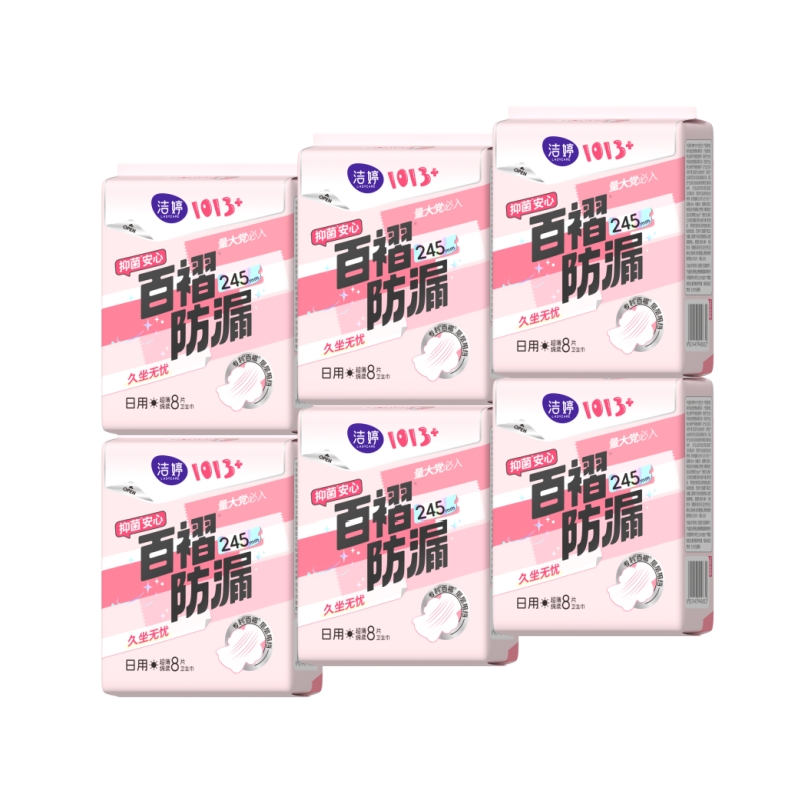 洁婷日用卫生巾1013透气棉柔超薄245mm组合套装姨妈巾48片