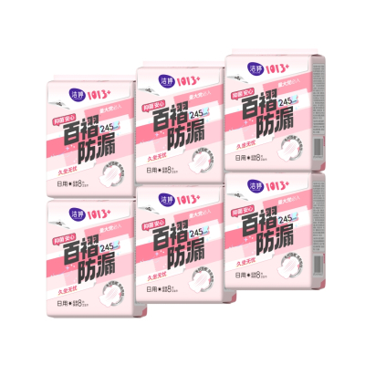 洁婷日用卫生巾1013透气棉柔超薄245mm组合套装姨妈巾48片