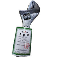 活动扳手 8寸
