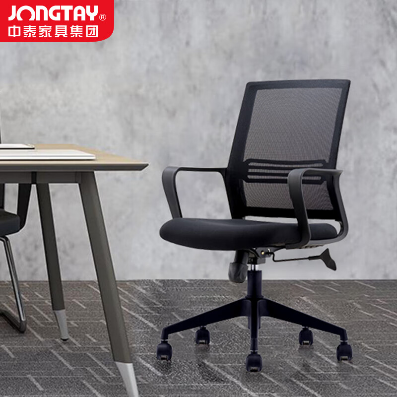 中泰(jongtay)办公椅舒适网布职员椅子 家用可升降转椅学习电脑椅 CH-191B