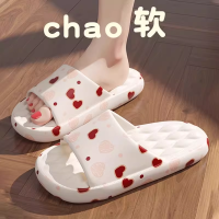 安尚芬拖鞋女夏季新款室内家居厚底洗澡防滑超软eva踩屎感男士女士凉拖2519