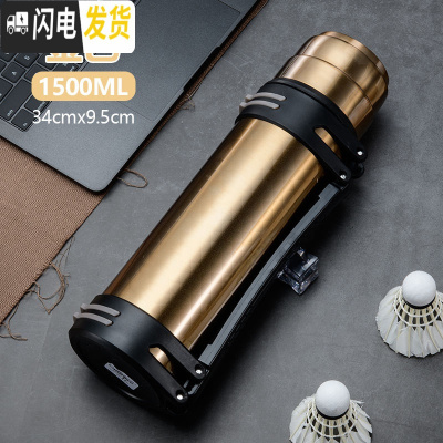三维工匠保温壶大容量便携户外大号1.2 3旅行不锈钢保温杯家用女士便携 金色1500送背带无杯套