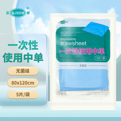 江赫一次性使用中单80×120cm 5片/袋无菌级环氧乙烷灭菌 护理垫隔离防护垫子无洞型孕妇老人孩子使用中单