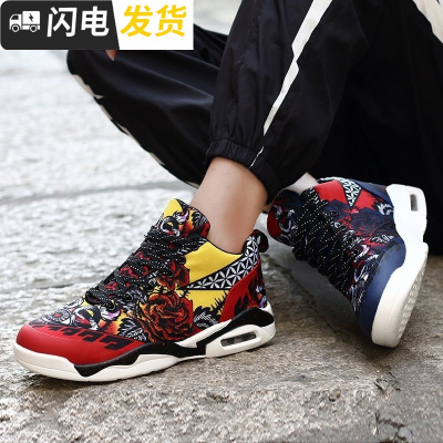 新款男鞋鸳鸯鞋韩版潮流情侣运动鞋大码休闲低帮加绒学生帆布鞋子启如