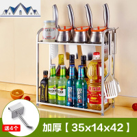 厨房304不锈钢调料置物架调味架刀架壁挂免打孔佐料收纳整理架子 三维工匠