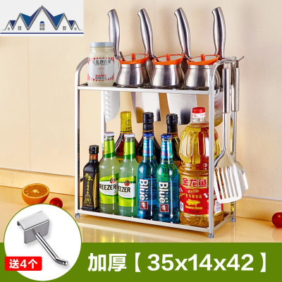 厨房304不锈钢调料置物架调味架刀架壁挂免打孔佐料收纳整理架子 三维工匠