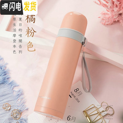 三维工匠保温杯男女士大容量儿童水杯304不锈钢便携户外500学生刻字 桔粉色304钢6006送刷