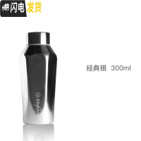 三维工匠Boii304不锈钢保冷保温杯男女创意便携小巧水杯定制刻字300 经典银(含茶隔)-300