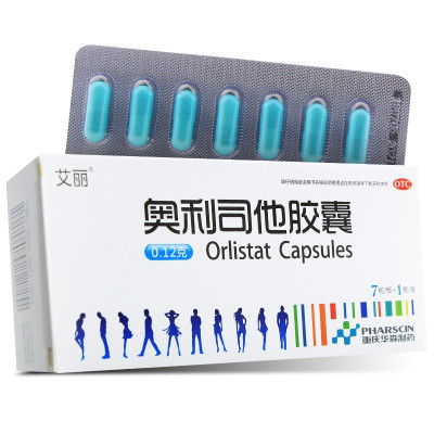 艾丽奥利司他胶囊7粒男女抗肥胖瘦肚子瘦身排油减肥药奥利司他胶囊减肥排油了奥司利他胶囊奥利斯他胶囊
