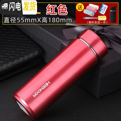 三维工匠保温杯大容量男女士304不锈钢水杯 便携过滤时尚车载泡茶杯子 7600[300]玫瑰红