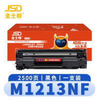 金士顿 硒鼓M1213NF 支