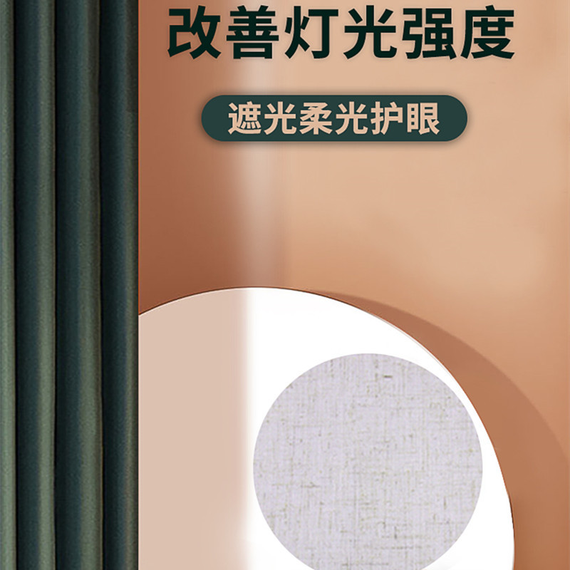 筒灯射灯遮光片太亮防刺眼婴儿柔光弱光吸顶灯耐高温贴纸灯罩膜 遮光率40% 直径24.4cm 定制款 1张