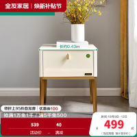 全友家居 现代轻奢金属质感床头柜防滑收纳柜床头柜