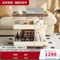 全友家居茶几现代简约客厅移动沙发边几可升降旋转储物收纳零食车