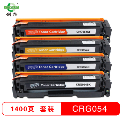 创格(CHUANG GE)打印机耗材彩色硒鼓CRG054BK/C/Y/M适用佳能 LBP621Cw等
