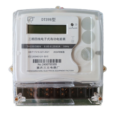 闪电+三相四线电子式电能表 DTS98 3*220/380V 0.05-0.25(6)A