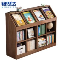 铭思达书架两组126cm套