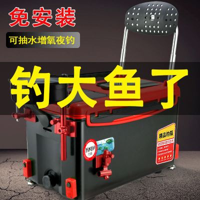 新款四脚升降多功能钓鱼箱加厚保温钓箱渔具钓台箱垂钓用品鱼桶莎丞