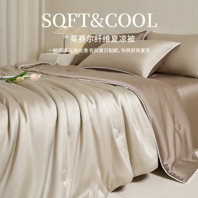 2026新款礼品夏被全套冰丝夏凉被三件套凉感丝空调被四件套薄被子