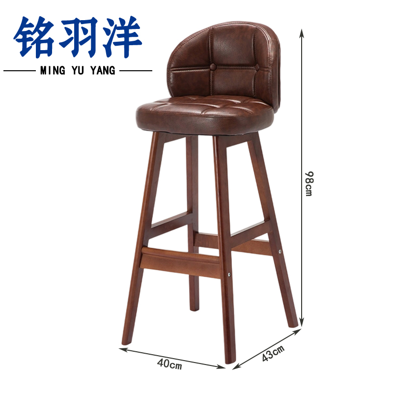 铭羽洋吧台椅40*43*98cm把