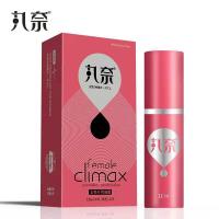 [送体验装]丸奈私处润滑油女性快感增强凝露人体润滑液热感润滑剂情趣夫妻性生活女性系列非口服成人用品(第二代)