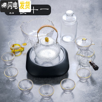 三维工匠玻璃茶具套装家用简约透明整套功夫茶具可高温泡茶壶公 套装11公杯+壶+盖碗+茶漏+茶洗+金边锤纹杯六只+罐+电陶