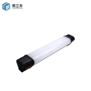 照立方 工作灯 SW2186 多功能调节 短款 个