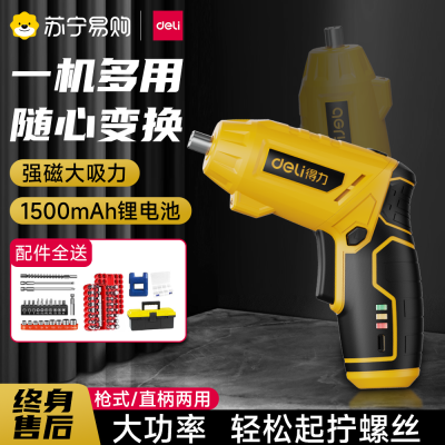 得力五金螺丝批DCT162套餐四