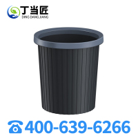 丁当匠室内垃圾桶小纸篓小型垃圾桶压圈垃圾桶A338