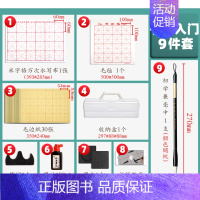 文房习字工具套装 [正版]近距离临摹字卡颜真卿颜勤礼碑上下册成人毛笔字帖颜体楷书多宝塔碑欧阳询九成宫醴泉铭近距离字卡字帖