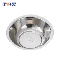 金桂昊 304 不锈钢圆盘 06mm厚 24cm 个