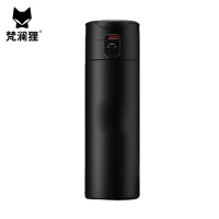 梵澜狸带提手保温杯W52 个