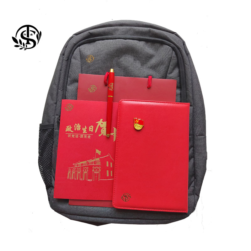 同盛 政治生日套装 40*50*4cm 套