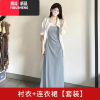 YIBUSHENG法式气质温柔风蓝色吊带连衣裙女季2024新款海边度假风垂感长裙