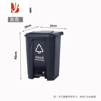 三维工匠垃圾分类垃圾桶新国标带盖商用大号脚踏红蓝绿灰户外环卫脚踩式筒