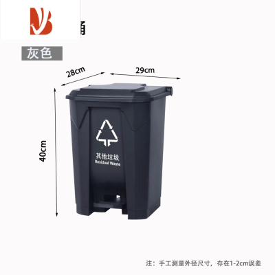 三维工匠垃圾分类垃圾桶新国标带盖商用大号脚踏红蓝绿灰户外环卫脚踩式筒