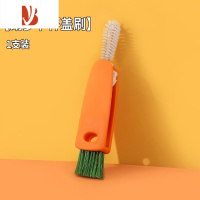 三维工匠杯刷杯盖刷洗杯子保温杯三合一刷奶瓶器家用多凹槽缝隙清洁