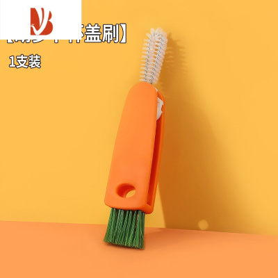三维工匠杯刷杯盖刷洗杯子保温杯三合一刷奶瓶器家用多凹槽缝隙清洁