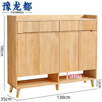 豫龙都实木鞋柜四门个