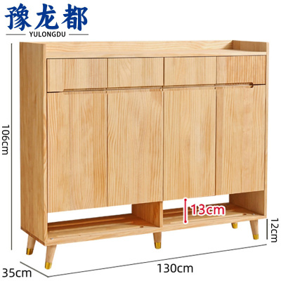 豫龙都实木鞋柜四门个