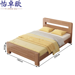 怡卓欧