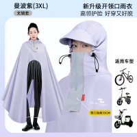 正雨电动车电瓶车防暴雨雨披加大加厚时尚拼接舒适耐磨雨披9063