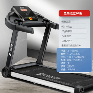 亿健零零柒S跑步机家用款小型迷你减肥折叠室内电动走步多功能健身房专用健身器材2.5HP