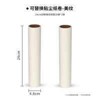丽佳邦长杆伸缩大号滚筒粘毛器美纹粘尘纸 24cm美纹纸卷替换芯 2卷入袋 30
