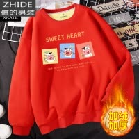 SUNTEK红色卫衣男加绒加厚本命年牛年衣服青少年保暖秋冬款男士无帽外套卫衣