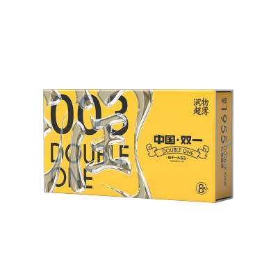 双一天然橡胶乳胶男用避孕套003系列8只装