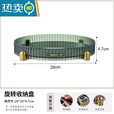 敬平置物架厨房卫生间台面多功能旋转酱油瓶调味料化妆品收纳筐 轻奢旋转盘-墨绿色浴室置物架