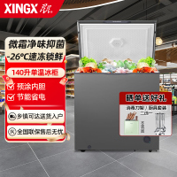 星星(XINGX)140升家用小型微霜净味轻奢薄门冰箱冷藏冷冻转换榭湖银冰柜节能顶开冰箱 BD/BC-140KE