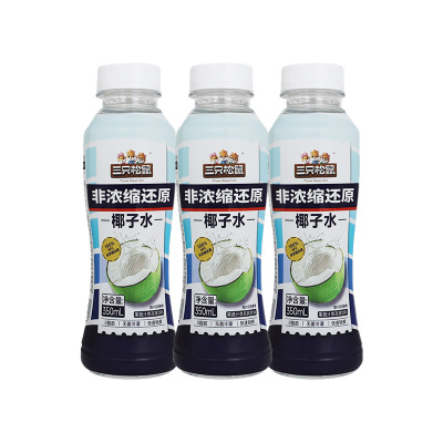 三只松鼠椰子水350ml*3瓶香味清新口感鲜爽130027-03
