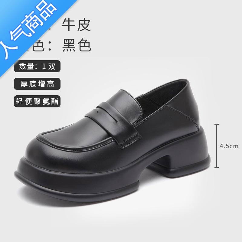 suntek小皮鞋女英伦风小众jk单鞋休闲百搭日系一脚蹬乐福鞋